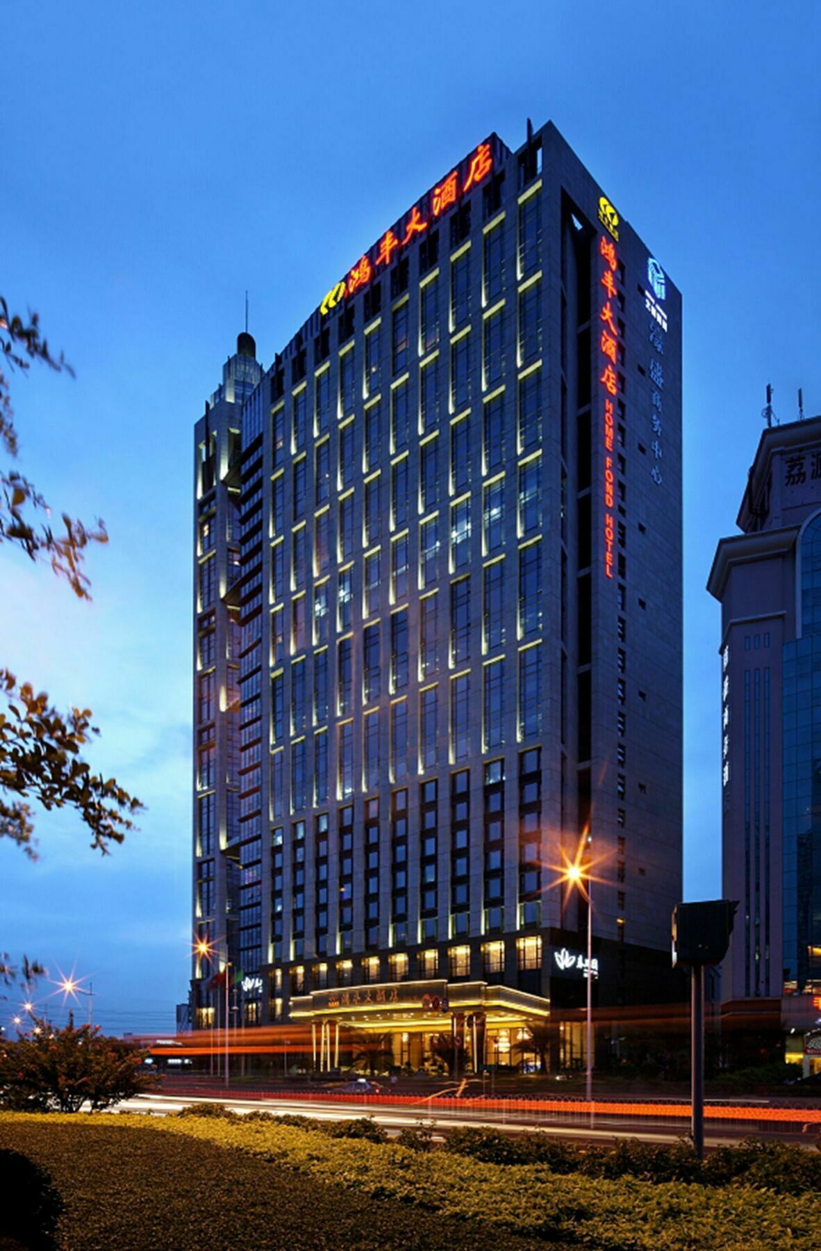 Shenzhen Nanshan Home Fond Hotel Exterior foto
